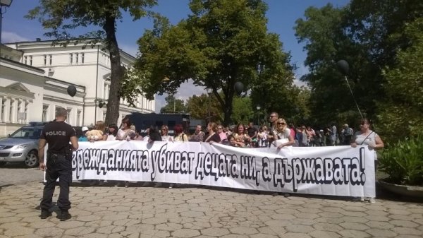 Снимка: Dnes.bg