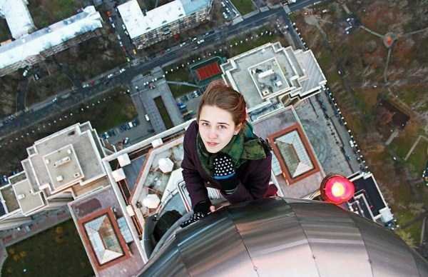 Снимка: klyker