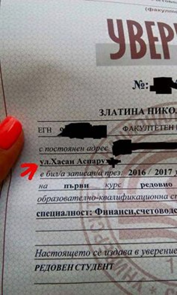 &nbsp;Пресечка на Ханко Брат.&nbsp;&nbsp;Снимка: Facebook