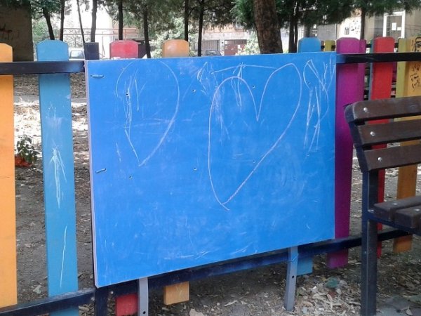 Дъска, поставена от Стоян, която предпазва децата от ново нараняване, а и се ползва за рисуване с тебешири. Снимка: Ели Маринова