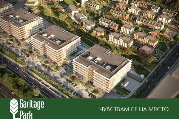 Снимка: Garitage Park