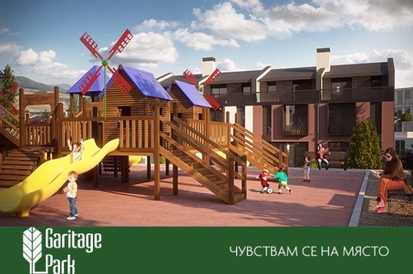 Снимка: Garitage Park