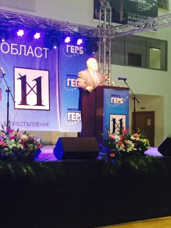 Снимка: ГЕРБ