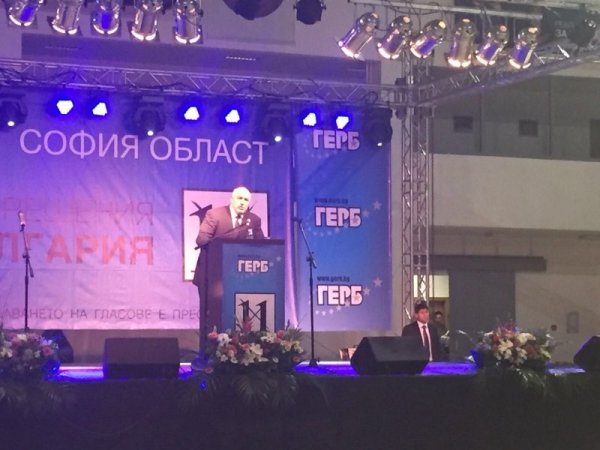 Снимка: ГЕРБ