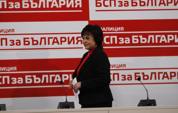 Снимка: Олег Попов, Dnes.bg