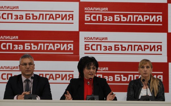Снимка: Олег Попов, Dnes.bg