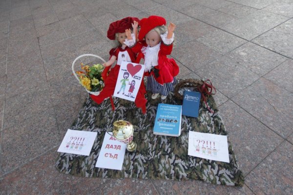 Снимка: Олег Попов, Dnes.bg