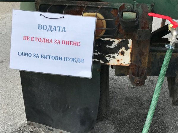 Снимка: Dnes.bg