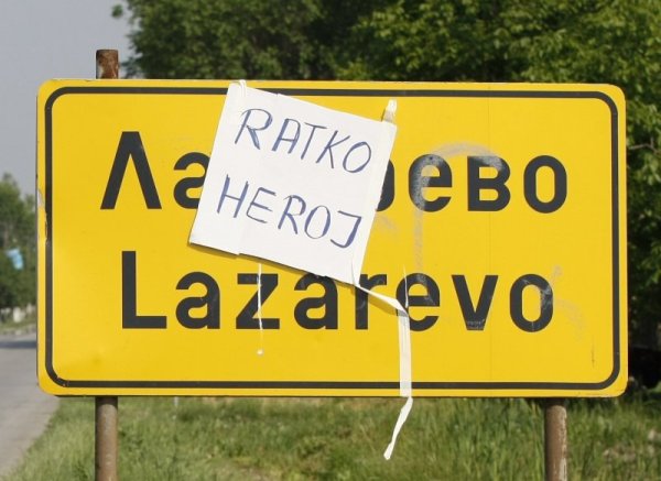 Снимка: Reuters