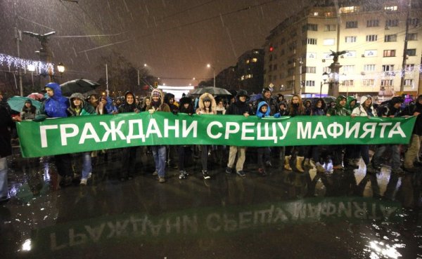 Снимка: Олег Попов, Dnes.bg