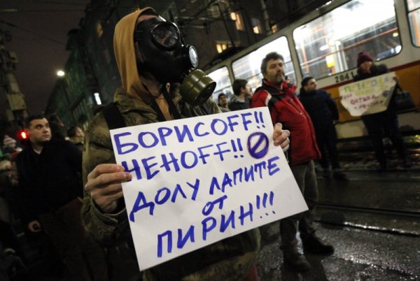 Снимка: Олег Попов, Dnes.bg
