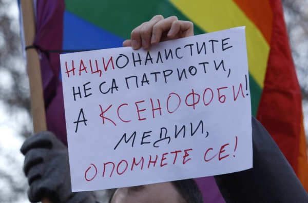Снимка: Олег Попов, Dnes.bg
