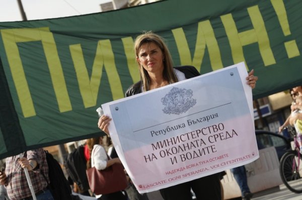 Снимка: Олег Попов, Dnes.bg