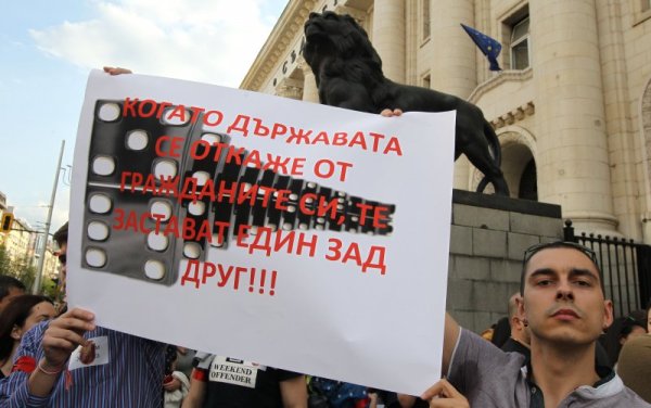 Снимка: Олег Попов/Dnes.bg