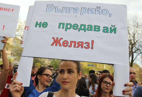 Снимка: Олег Попов/Dnes.bg