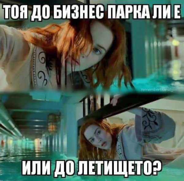 Снимка: Facebook