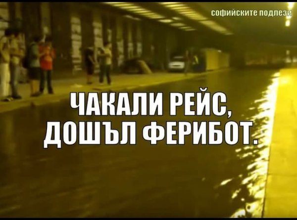 Снимка: Facebook