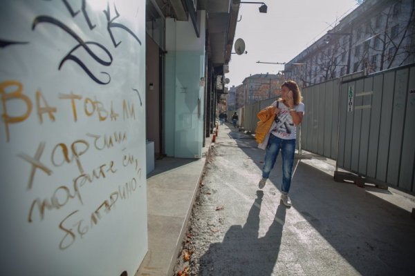 Снимка: Димитър Кьосемарлиев, Dnes.bg
&nbsp;