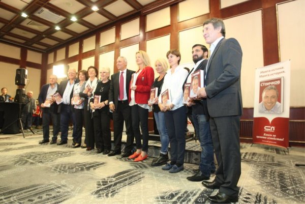 Снимка: Димитър Кьосемарлиев, Dnes.bg