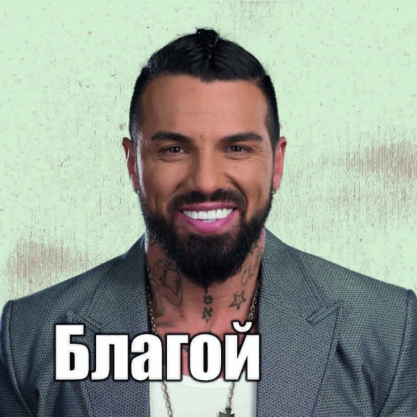 Снимка: Big Brother