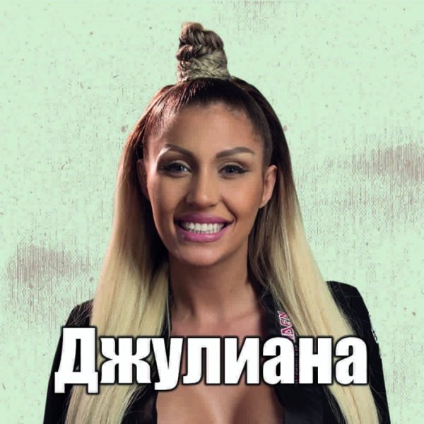 Снимка: Big Brother