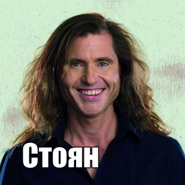 Снимка: Big Brother