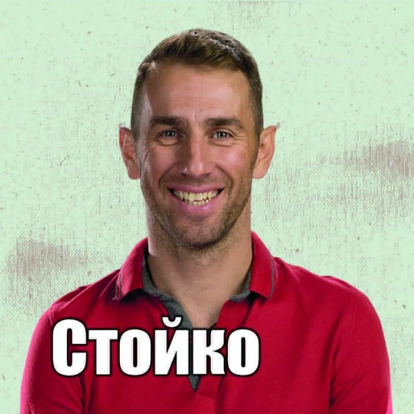 Снимка: Big Brother