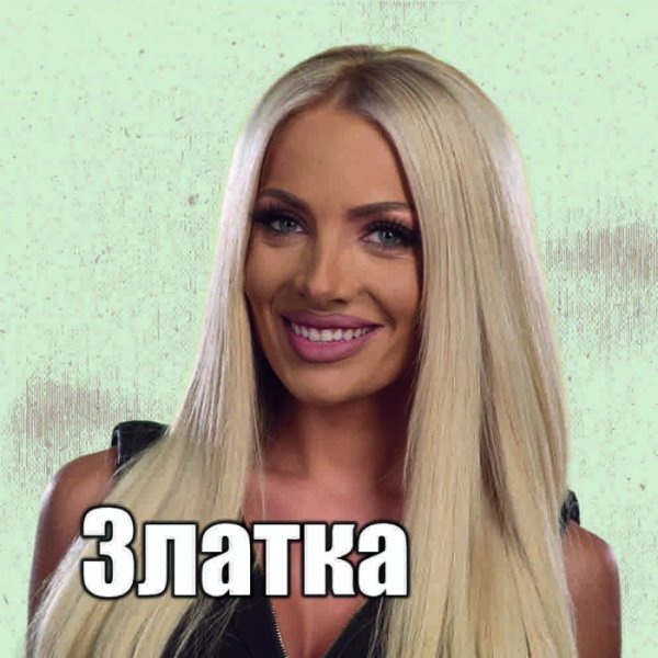 Снимка: Big Brother