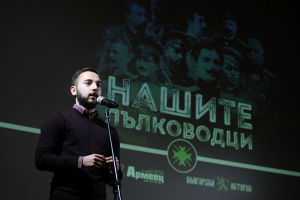 Авторите на проекта. Снимка: Димитър Кьосемарлиев