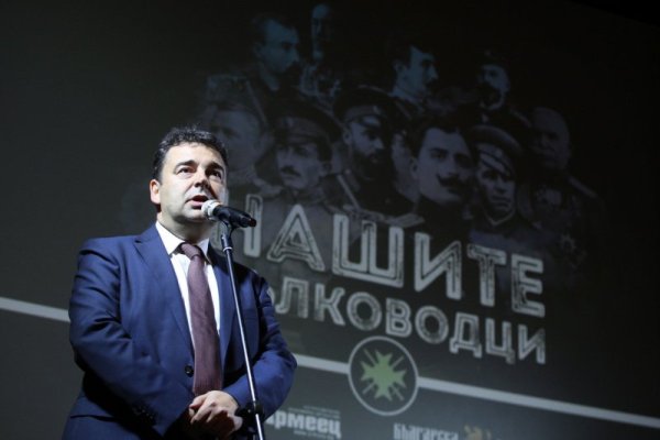 Авторите на проекта. Снимка: Димитър Кьосемарлиев