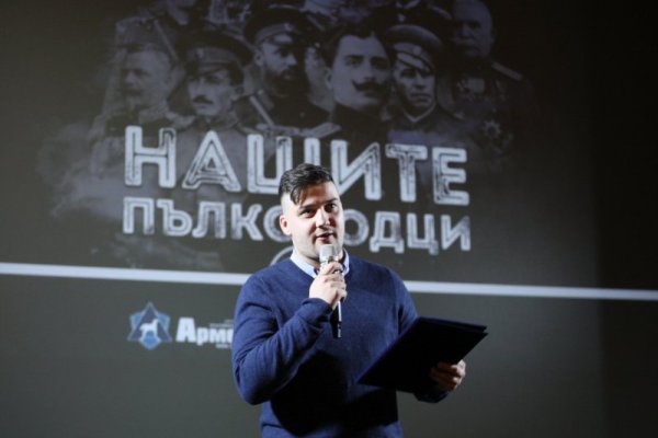 Авторите на проекта. Снимка: Димитър Кьосемарлиев