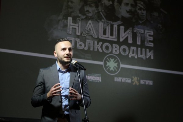 Авторите на проекта. Снимка: Димитър Кьосемарлиев