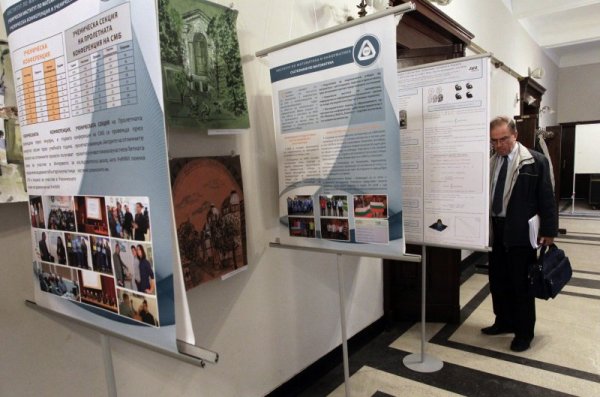 В зала &quot;Проф. Марин Дринов&quot; на БАН се състоя представяне на Института по математика и информатика в кампанията &quot;БАН представя своите институти&quot;. Снимка: БТА