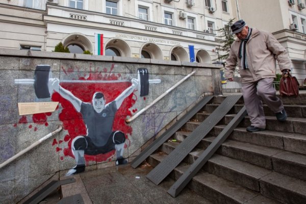 Снимка: Димитър Кьосемарлиев, Dnes.bg
