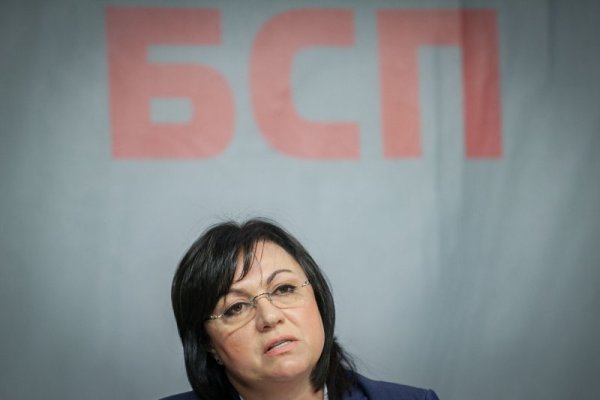 Снимка: Димитър Кьосемарлиев, Dnes.bg