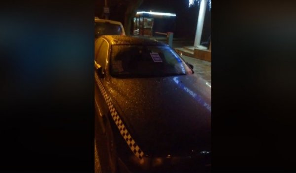 Снимка: Забелязано в София, Facebook