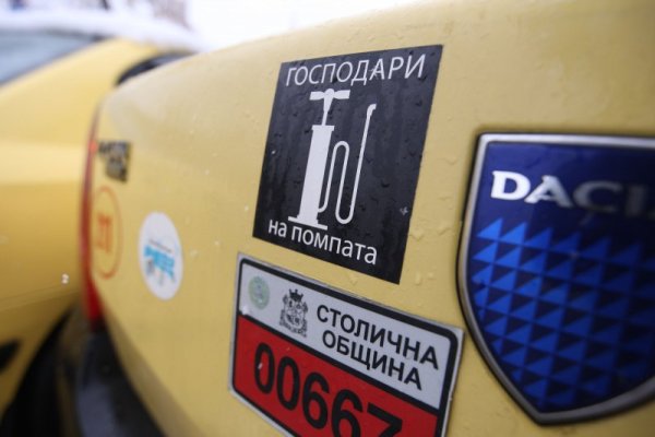 Снимка: Димитър Кьосемарлиев, Dnes.bg
