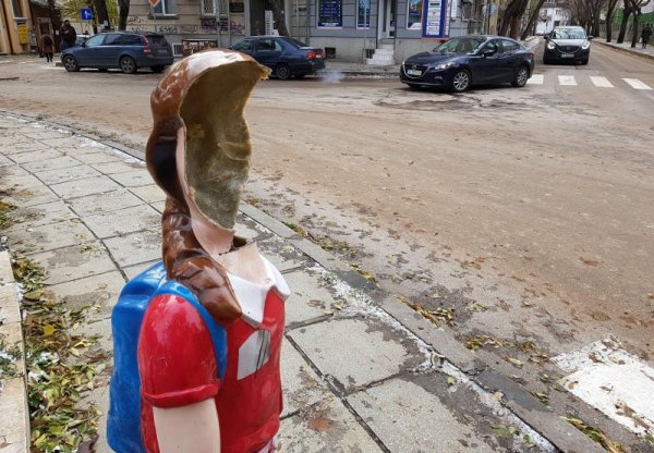 Снимка: Булфото