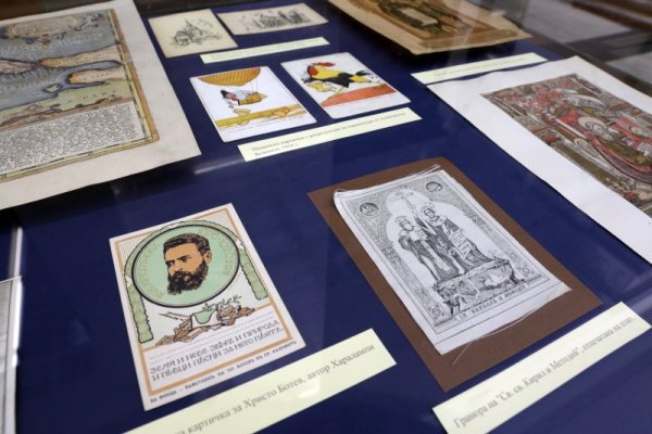 Изложбата "Съкровищата на Националната библиотека" бе открита в Централното фоайе на Националната библиотека "Св. Св. Кирил и Методий" в рамките на честването на 140-годишнината от нейното основаване. Снимка: БТА