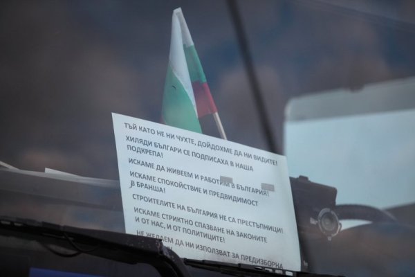 Снимка: Димитър Кьосемарлиев, Dnes.bg