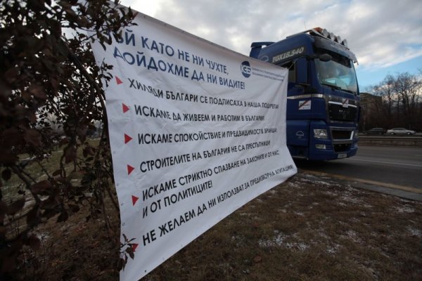 Снимка: Димитър Кьосемарлиев, Dnes.bg