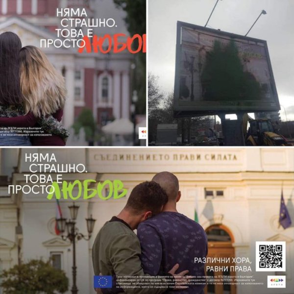 Снимка: Facebook и Нова Варна