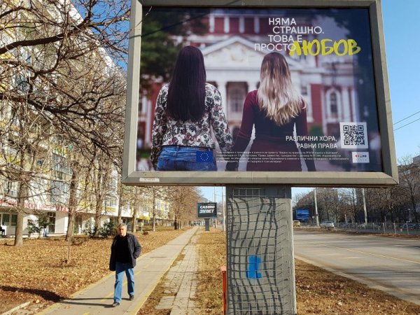 Снимка: Булфото, Нова Варна