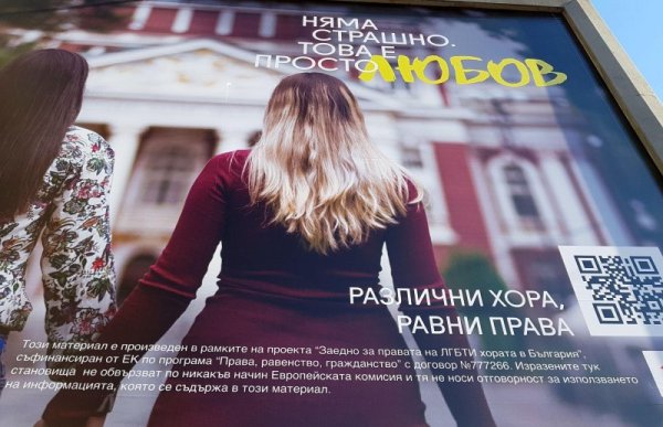 Снимка: Булфото, Нова Варна