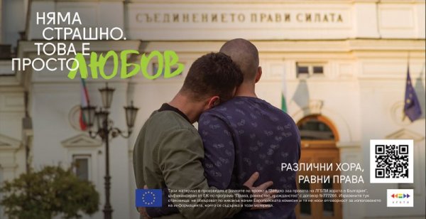 Снимка: Facebook/Нова Варна