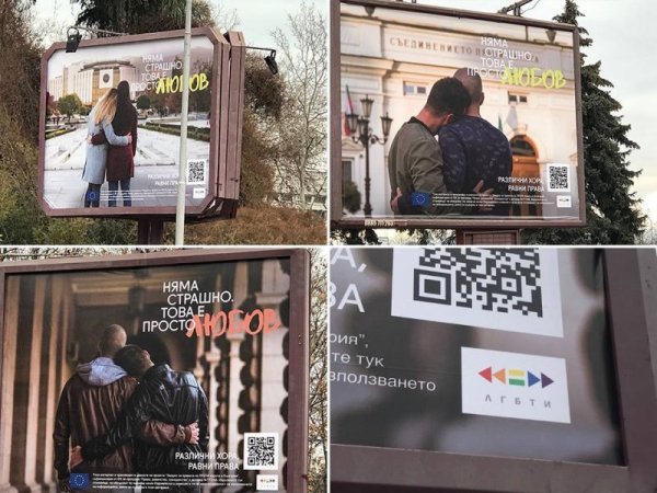 Снимка: Facebook, Бургас
