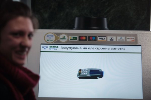 Снимка: Димитър Кьосемарлиев, Dnes.bg