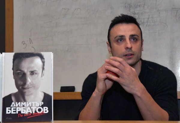 Димитър Бербатов представи книгата си "По моя начин" пред студенти и преподаватели в най-голямата аудитория на Софийския университет "Св. Климент Охридски".  На студентите той разказа за пътя си към успеха, за цената на грешките, за отстояването на неговия начин, както и за огромните си амбиции да играв в световен клуб. Снимка: Булфото
