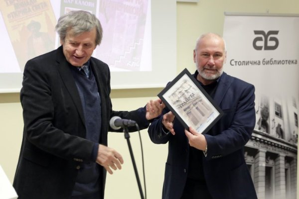 В Столичната библиотека се проведе петата церемония "Писател на годината &amp; Читател на годината". Академик Георги Марков връчи наградата в категория Най-четен автор на научна литература на Николай Овчаров. Снимка: БТА