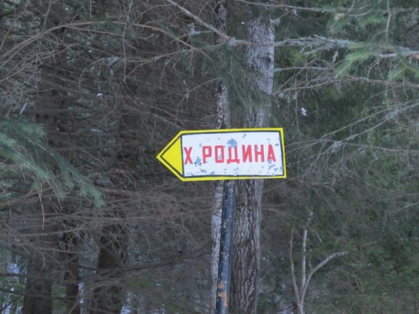 &nbsp;
Снимка: Гражданска инициатива за обществен и релсов транспорт